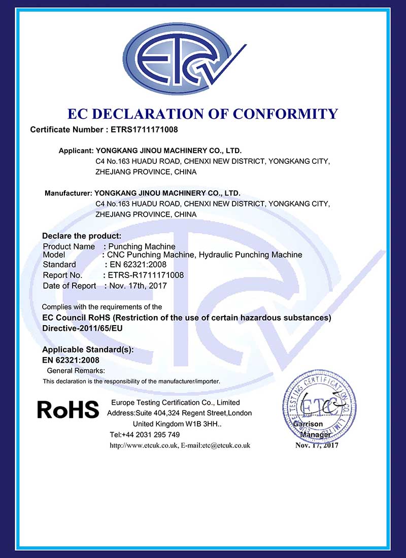 潍坊RoHS Certificate